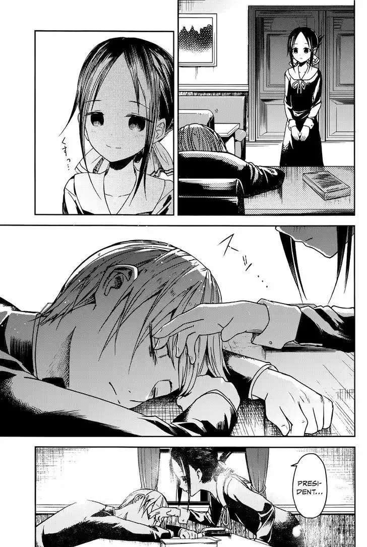 Kaguya-sama wa Kokurasetai - Tensai-tachi no Renai Zunousen Chapter 10 4